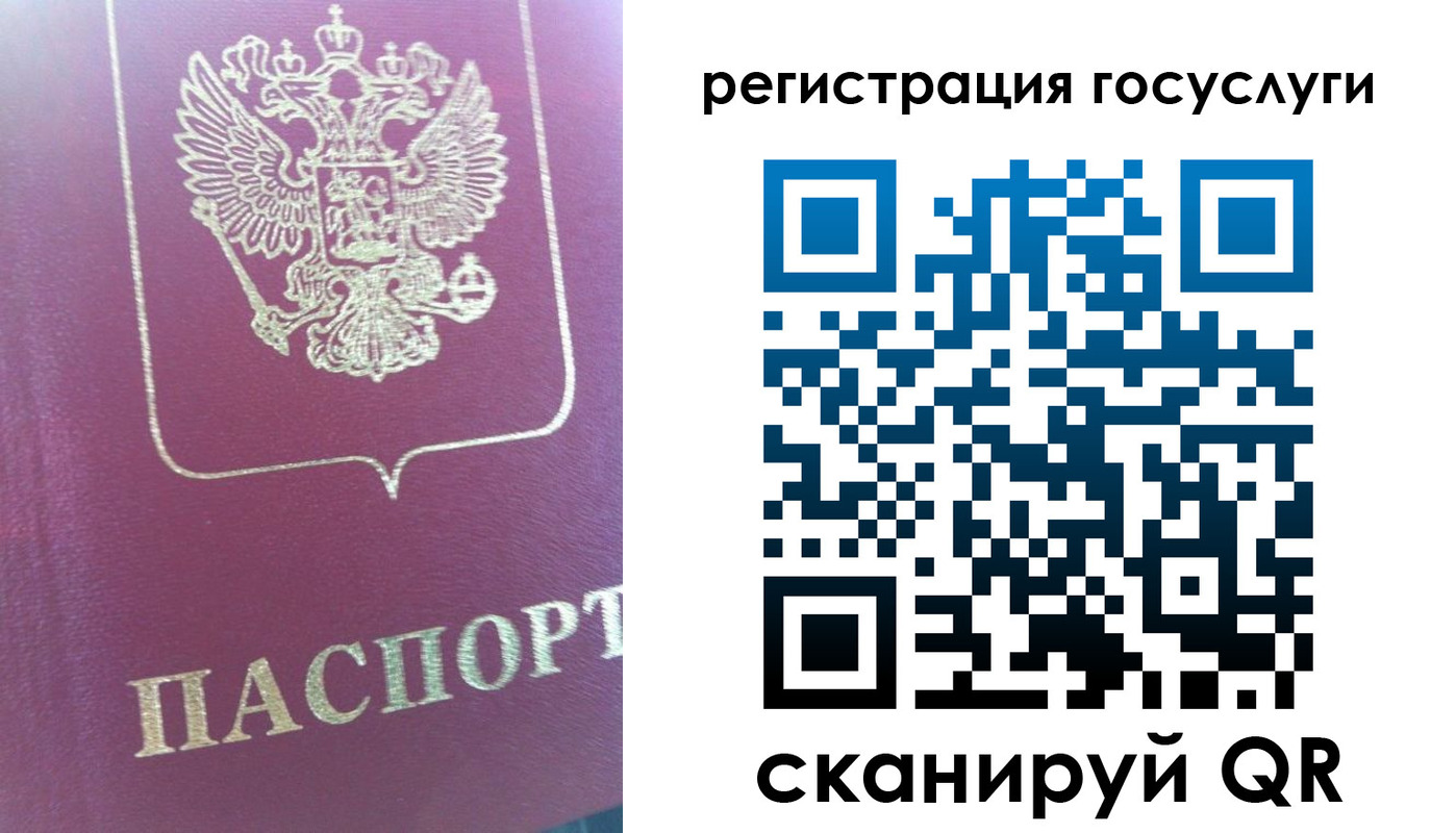 временная регистрация адрес в Нижнем Тагиле