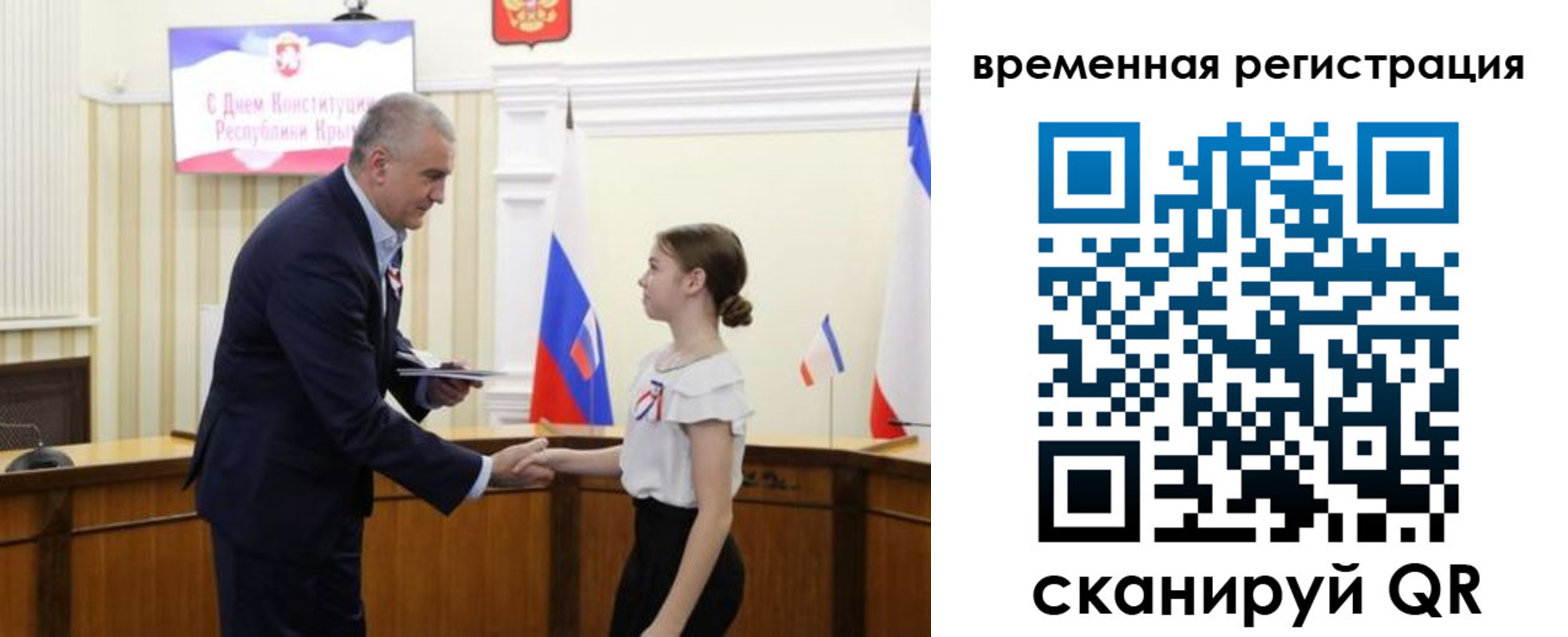 прописка 2025 в Нижнем Тагиле