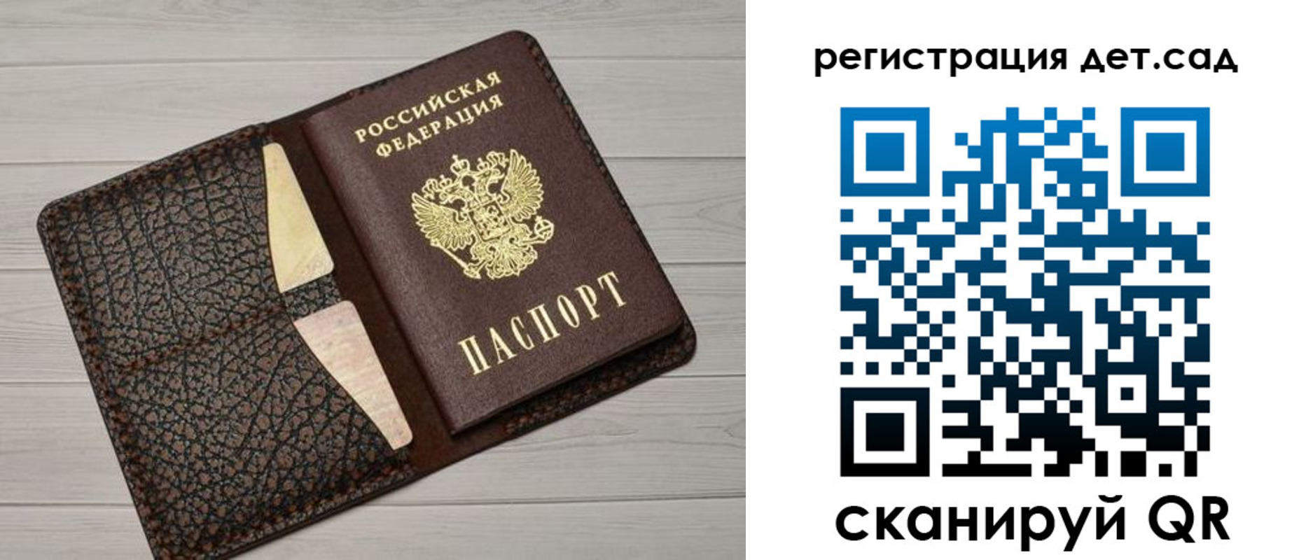 миграционный учет в Нижнем Тагиле