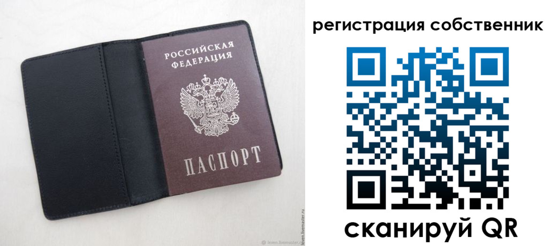 временная регистрация адрес в Нижнем Тагиле