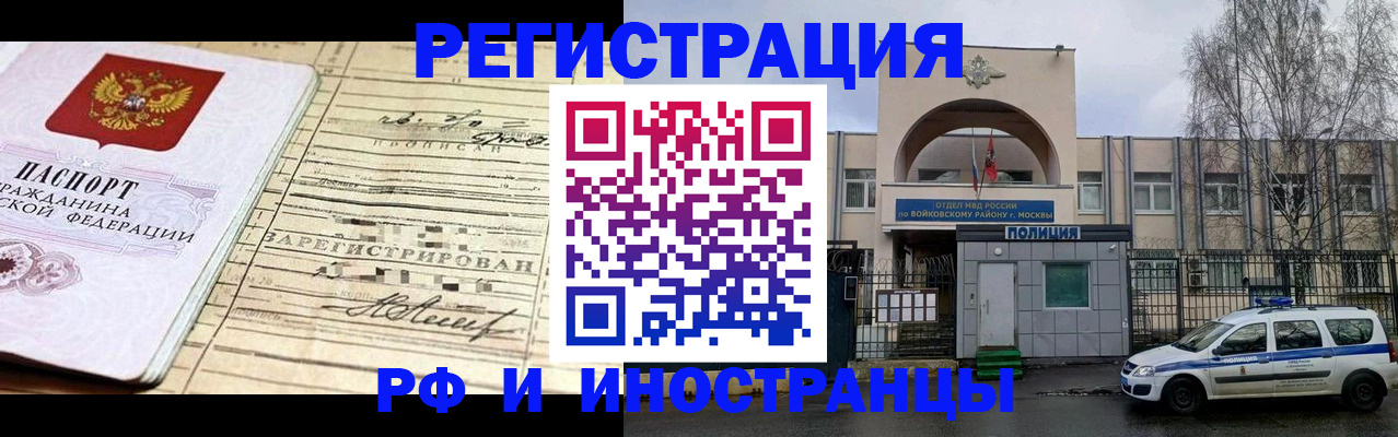 временная регистрация гарантия в Нижнем Тагиле