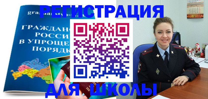 купить прописку в Нижнем Тагиле
