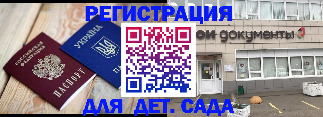 временная прописка в Нижнем Тагиле
