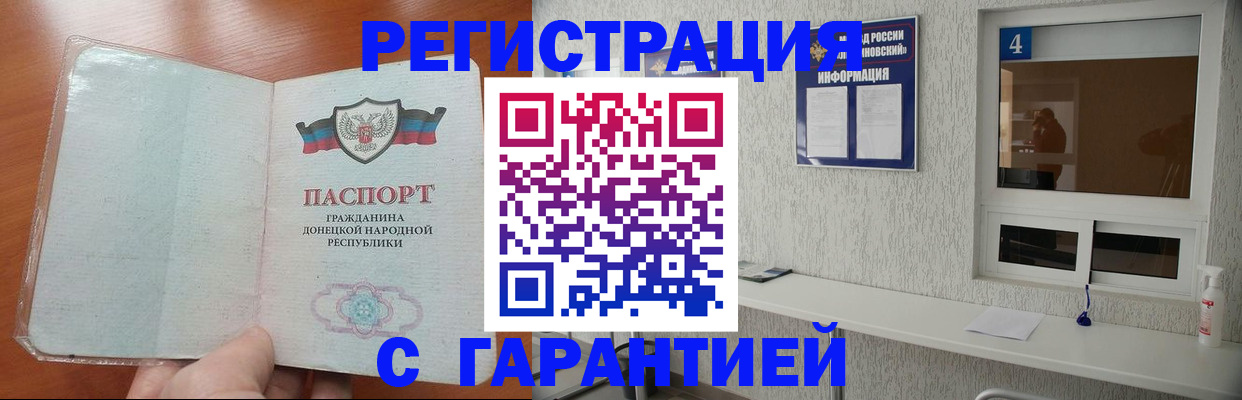 временная регистрация 2025 в Нижнем Тагиле