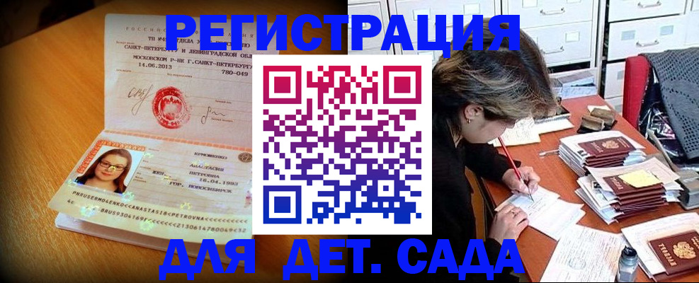 найти адрес прописки в Нижнем Тагиле