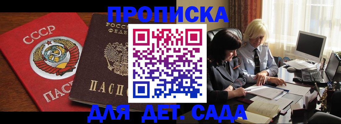 временная регистрация собственник в Нижнем Тагиле
