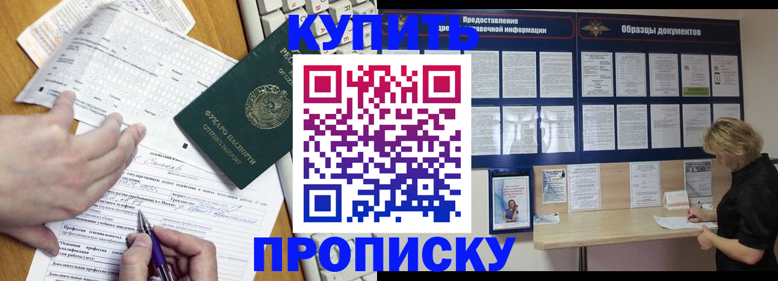 прописка для кредита в Нижнем Тагиле